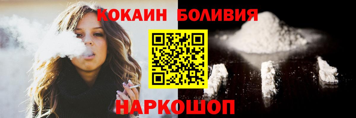 COCAIN 98% Волгодонск