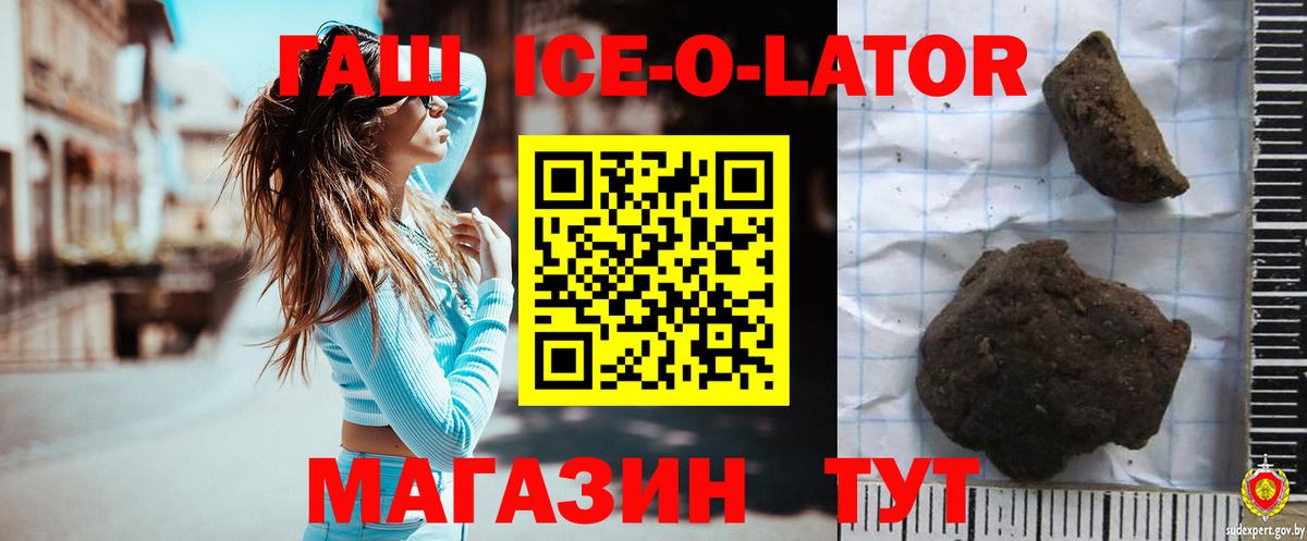 ГАШ  Cocaine  Каннабис  ЭКСТАЗИ  Волгодонск  Меф МЯУ МЯУ  Меф кристаллы  МДМА  Вход с VPN  Вейп ТГК 