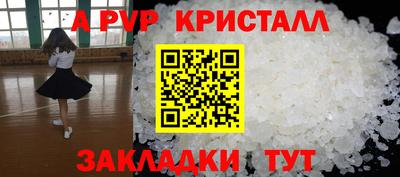каннабис Балаково