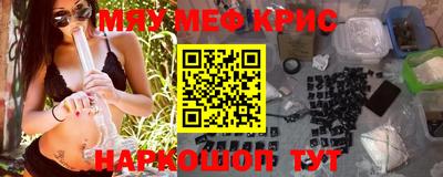 каннабис Балаково