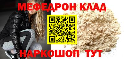 каннабис Балаково