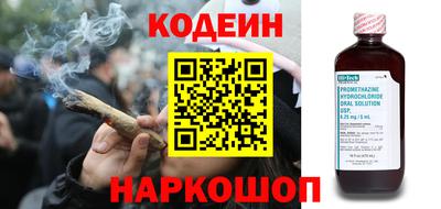 каннабис Балаково