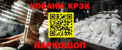 каннабис Балаково