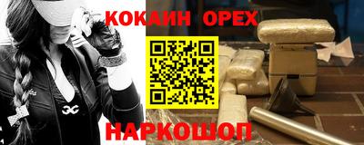 каннабис Балаково