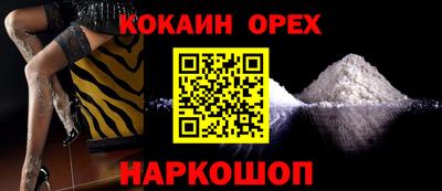 герыч Балашиха