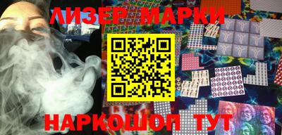 каннабис Балаково