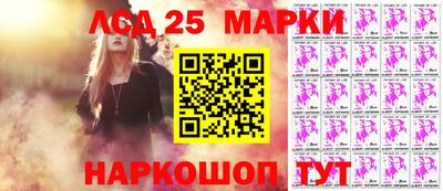 гашик Балахна