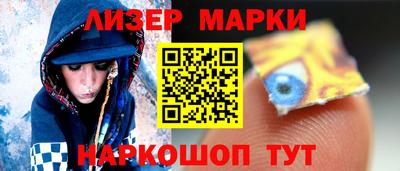 герыч Балашиха