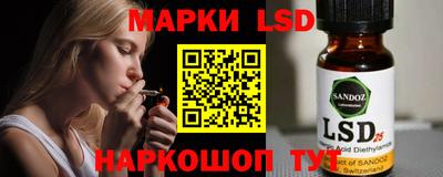 каннабис Балаково
