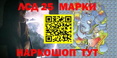 каннабис Балаково