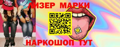 каннабис Балаково