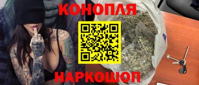 каннабис Балаково