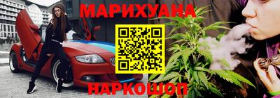 герыч Балашиха