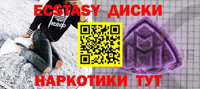 герыч Балашиха