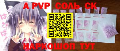каннабис Балаково