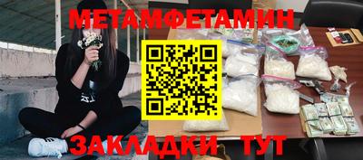 герыч Балашиха
