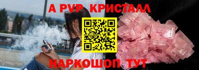 герыч Балашиха