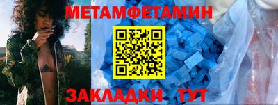 каннабис Балаково