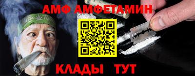 каннабис Балаково
