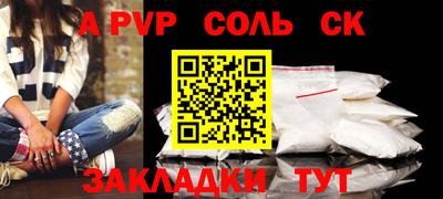 каннабис Балаково