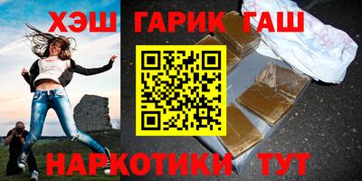 гашик Балахна
