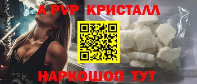 метамфетамин Железногорск