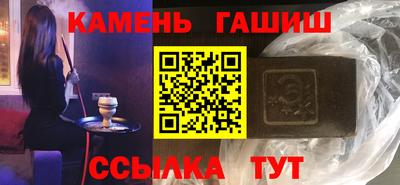 гашик Балахна