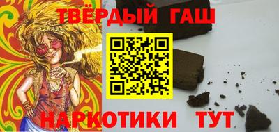 гашик Балахна