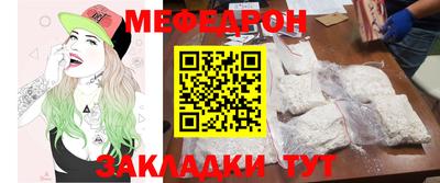 герыч Балашиха
