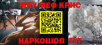 герыч Балашиха