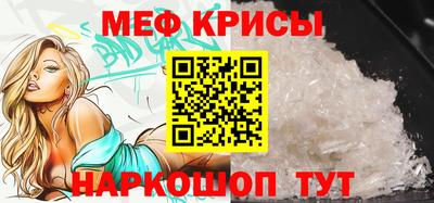 герыч Балашиха