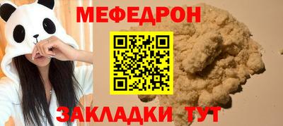 герыч Балашиха