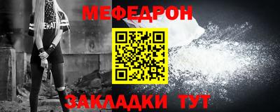 герыч Балашиха