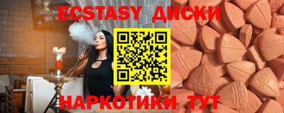 герыч Балашиха