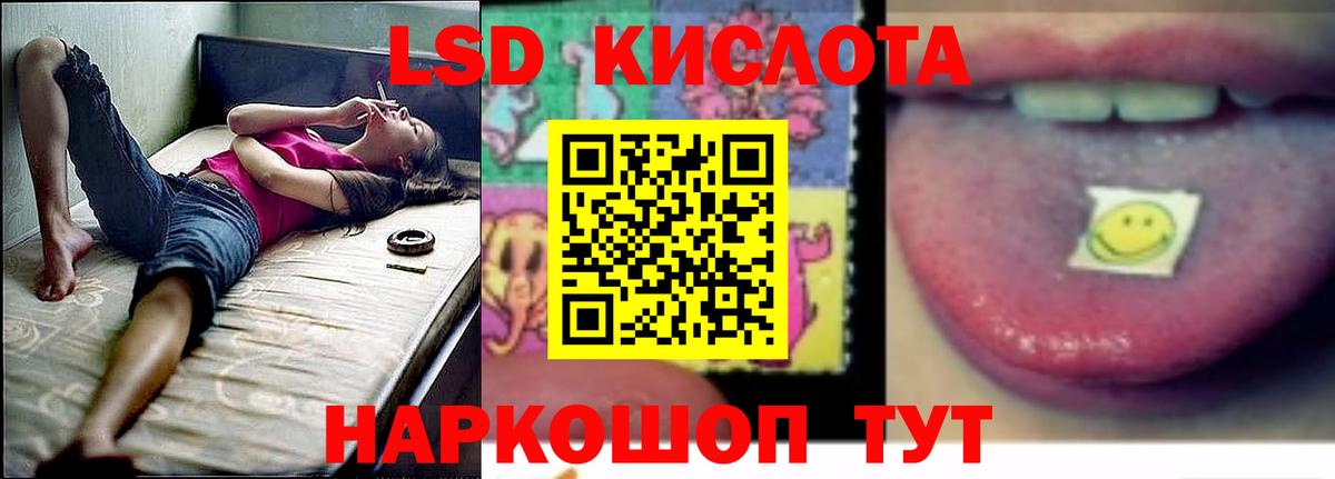 LSD-25 экстази ecstasy  Вход с VPN  Волгодонск  LSD-25 экстази ecstasy 