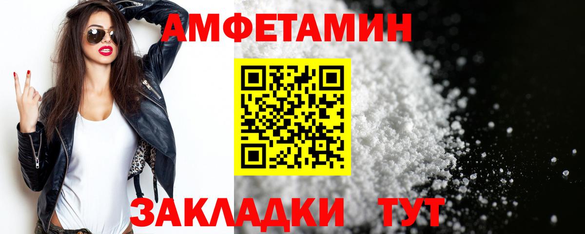Метамфетамин Methamphetamine  Метамфетамин Methamphetamine  Вход с VPN  Волгодонск 